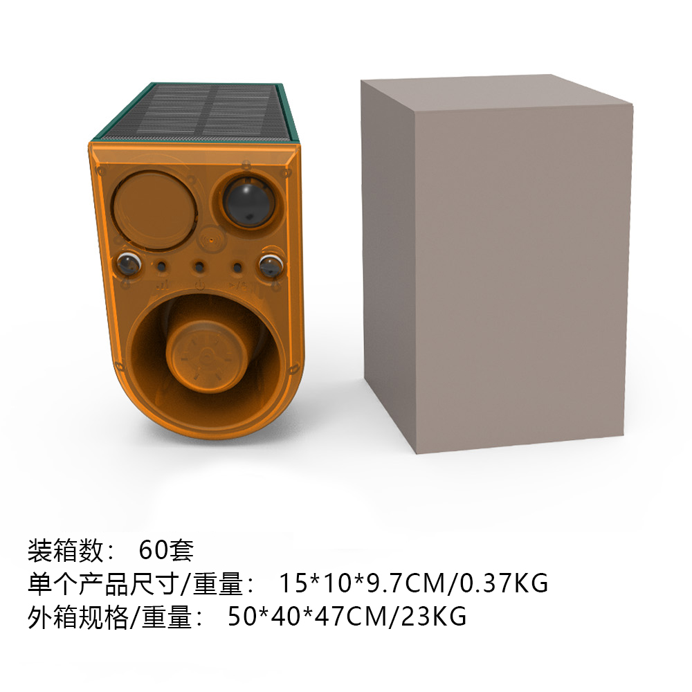 911J详情-中文语音款_14.jpg