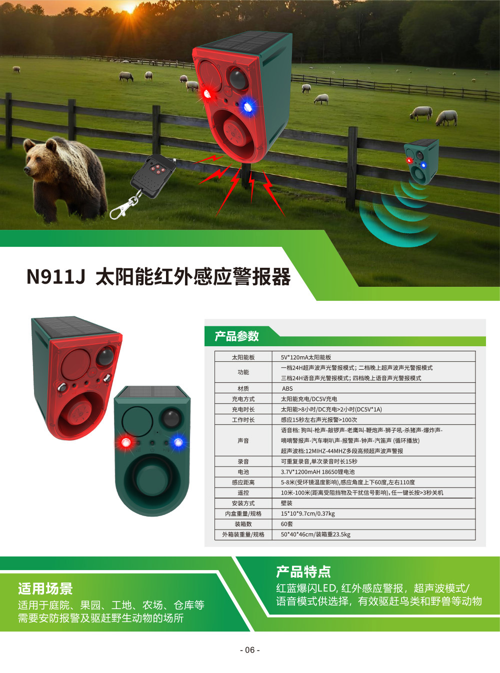 画册2025-OK-曲线-8.jpg